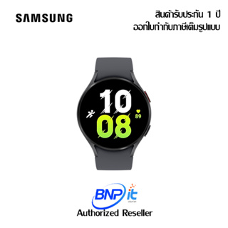 New สมาร์ทวอทซ์ Samsung Galaxy Watch 5 (Bluetooth) 44mm เครื่องศูนย์แท้ รับประกันสินค้า 1 ปี