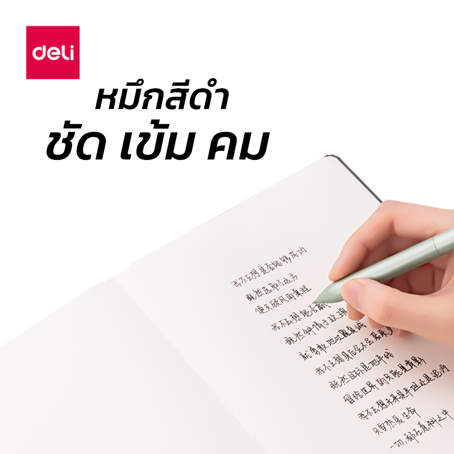 deli-ปากกาเจล-ปากกาเจลแบบกด-ปากกาหมึกเจล-หมึกสีดำ-5-สี-1-ด้าม-ขนาดหัว-0-05-มม-แกนปากกาหมุนได้-หมึกรีฟิล-gelpen