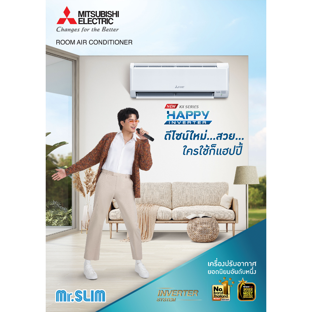 เครื่องปรับอากาศ-2023-แอร์มิตซูบิชิ-อิเล็คทริค-mitsubishi-electric-mr-slim-happy-inverter-msy-kx-kx-ราคาเฉพาะเครื่อง