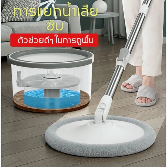 จัดส่ง1-2วัน-sewage-separation-hand-free-mop-ชุดถังถูพื้นแบบถังเดี่ยวแยกนำ้เสีย-พร้อมส่ง-ไม้ถูพื้นถังปั่น