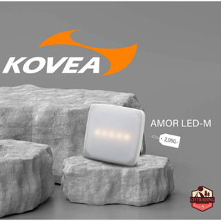 Kovea Amor LED - M ไฟส่องสว่าง ไฟ LED