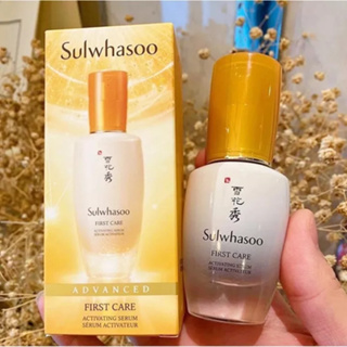 Sulwhasoo (เซรั่มซุวาซุ)