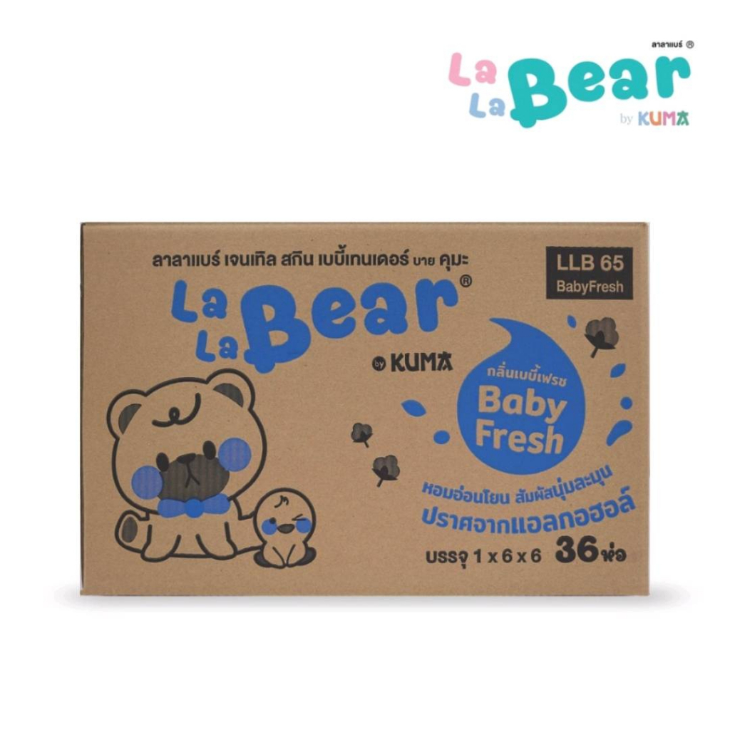 lala-bear-by-kuma-ทิชชู่เปียกกลิ่นเบบี้เฟรช65แผ่น-1ลัง-36ห่อ