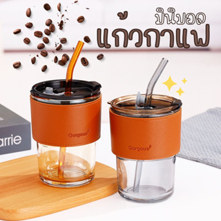 แก้วกาแฟมินิพร้อมหลอดแก้ว แก้วกาแฟ 400 ml.(หลอดใส) สไตล์มินิมอล มีที่จับกันความร้อน (ZT-735)