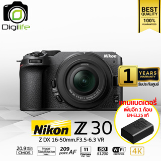 Nikon Camera Z30 kit Z DX 16-50mm.F3.5-6.3 VR **แถมแบต EN-EL25 แท้ เพิ่ม 1ก้อน** - รับประกันศูนย์ Nikon Thailand 1ปี