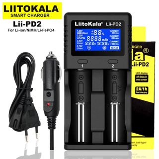 สินค้า [ ประกัน 1 ปี] Liitokala Lii-PD2 เครื่องชาร์จถ่าน 18650 / 26650 / AA / AAA