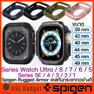 Spigen Rugged Armor Case สำหรับ Watch Series Watch Ultra/8/7/6/SE/5/4/3/2/1 45mm / 44mm / 41mm / 40mm แข็งแรงทนทาน