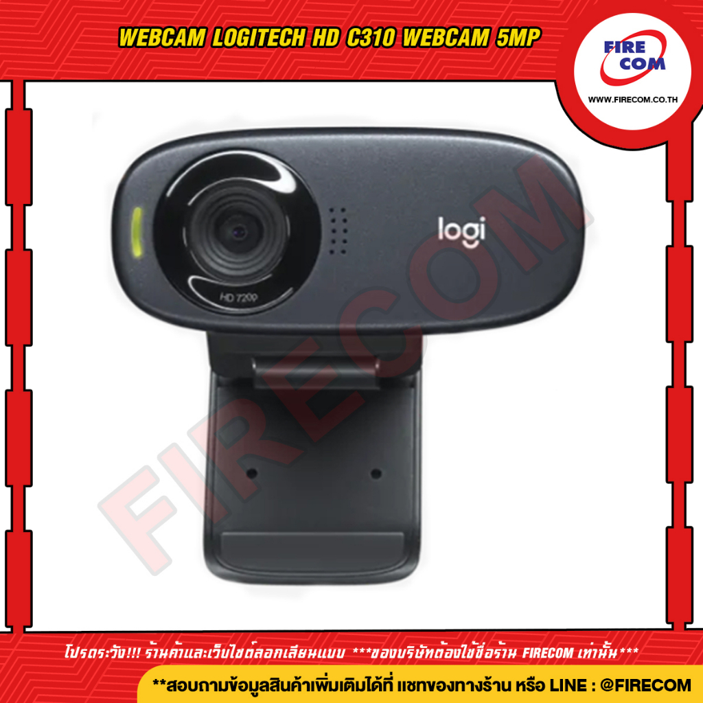 เว็ปแคม-webcam-logitech-hd-c310-webcam-5mp-สามารถออกใบกำกับภาษี