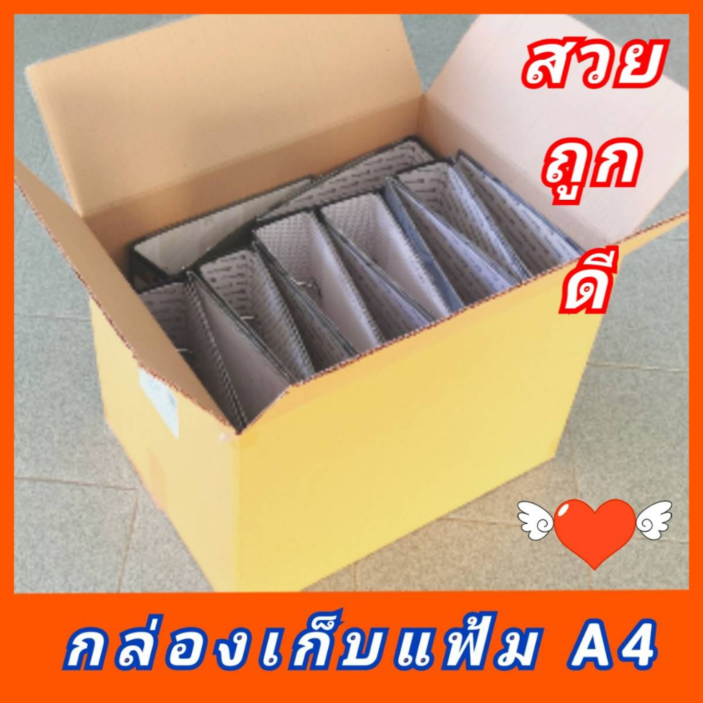 กล่องเก็บของ-กล่องมือสอง-ไม่มีพิมพ์-กล่องลังกระดาษลูกฟูก-กล่องขนย้าย-แฟ้มเอกสาร-เก็บเอกสาร-สำนักงาน-ย้ายห้อง-ย้ายบ้าน