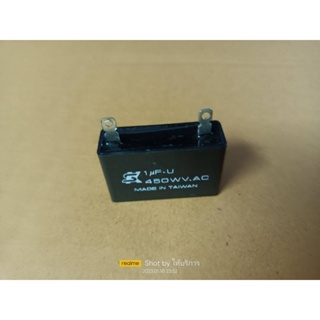 900813 คาปาซิเตอร์ 1uf/450V