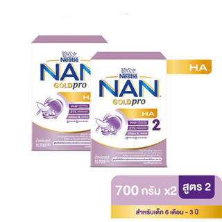 ราคาNAN HA 2 แนนโกลด์โปร เอชเอ2 อาหารสูตรต่อเนื่อง สำหรับทารกและเด็กเล็ก 700 กรัม (2กล่อง)