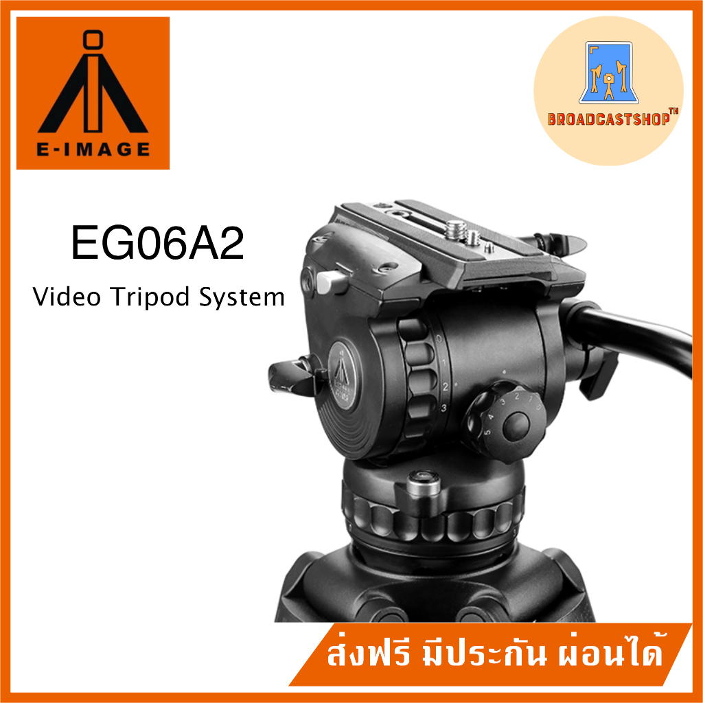 ส่งฟรี-ขาตั้งกล้อง-e-image-eg06a2-video-tripod-system