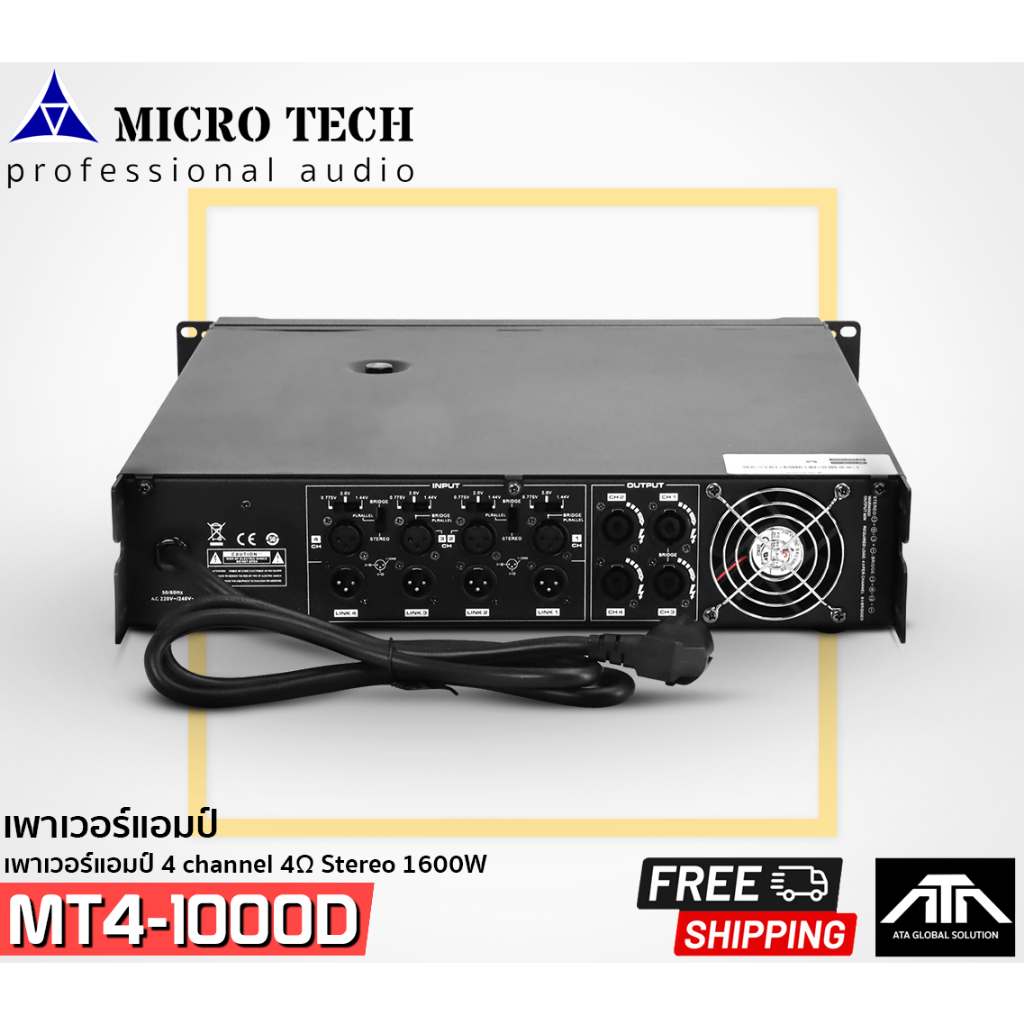 power-amp-micro-tech-mt4-1000d-8-stereo-output-1000w-x4-power-amp-4-ch-เพาเวอร์แอมป์-4-ชาแนล-เสียงดี-ขับแบบอิ่มๆ