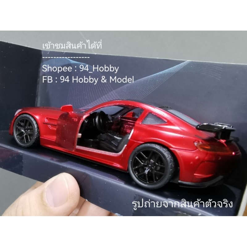 1-32-รถเหล็ก-diecast-รถหรู-ซุปเปอร์คาร์-รถสปอร์ต