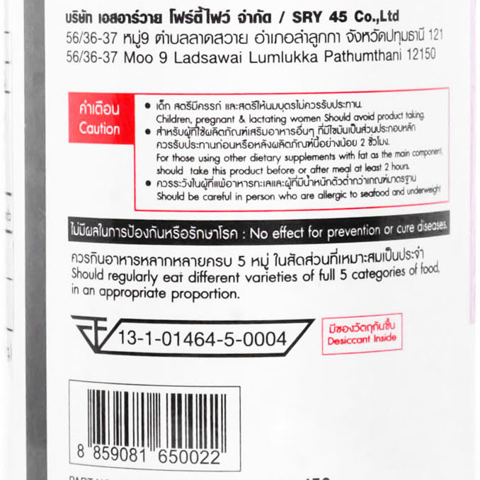 core-l8-แอล8-50-แคปซูล-ถั่วขาว-สารสกัดส้มแขก-เดิม-core-lipo8