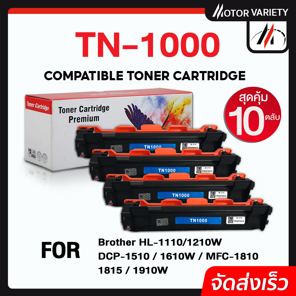Tamburo Compatibile DR-1050 Nero – Per Stampanti Brother MFC-1810, Resa 10.000 Pagine - 4