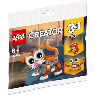 LEGO Creator 30574 Cat Polybag ของแท้