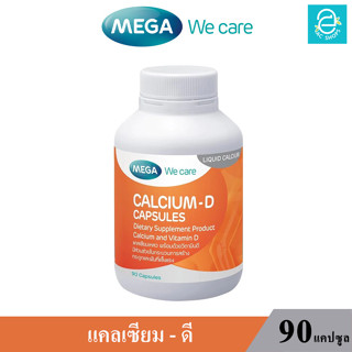 (ล็อตใหม่ Exp.15/03/2025) MEGA Calcium D - เมก้า วี แคร์ แคลเซียม-ดี แคลเซียมดี แคลเซียม วิตามินดี (90 แคปซูล/กระปุก)