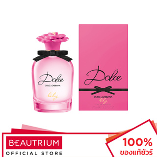 DOLCE & GABBANA Dolce Lily EDT น้ำหอม 75ml