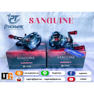 รอกหยดน้ำ Pioneer Sanguine (แซงกวิ้น)