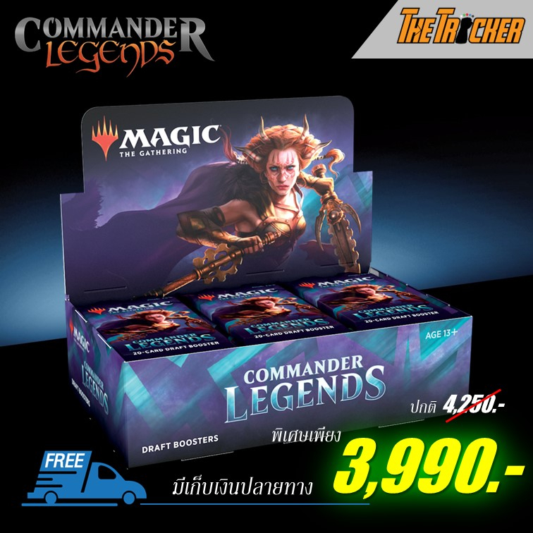 MTG Commander Legends (CMR) Draft Booster Box | Shopee Thailand