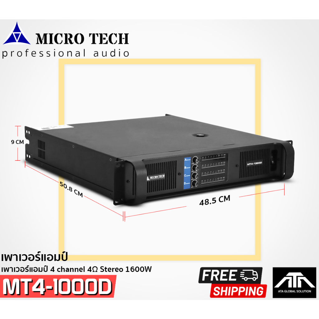 power-amp-micro-tech-mt4-1000d-8-stereo-output-1000w-x4-power-amp-4-ch-เพาเวอร์แอมป์-4-ชาแนล-เสียงดี-ขับแบบอิ่มๆ