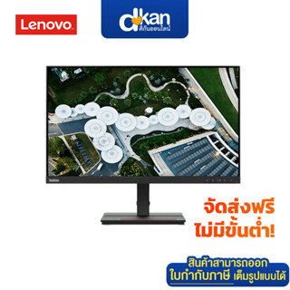 Lenovo ThinkVision S24e-20 23.8