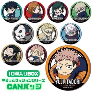 เข็มกลัดมหาเวทย์​ผนึก​มาร Jujutsu Kaisen CAN Badge Yurutto Cushion