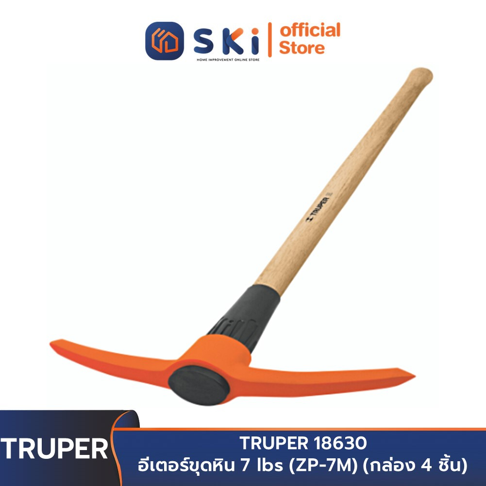 TRUPER 18630 อีเตอร์ขุดหิน 7 lbs (ZP-7M) | SKI OFFICIAL | Shopee Thailand