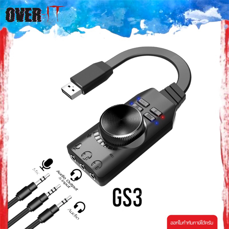 อุปกรณ์เชื่อมต่อ USB DSP SOUND CARD | Shopee Thailand