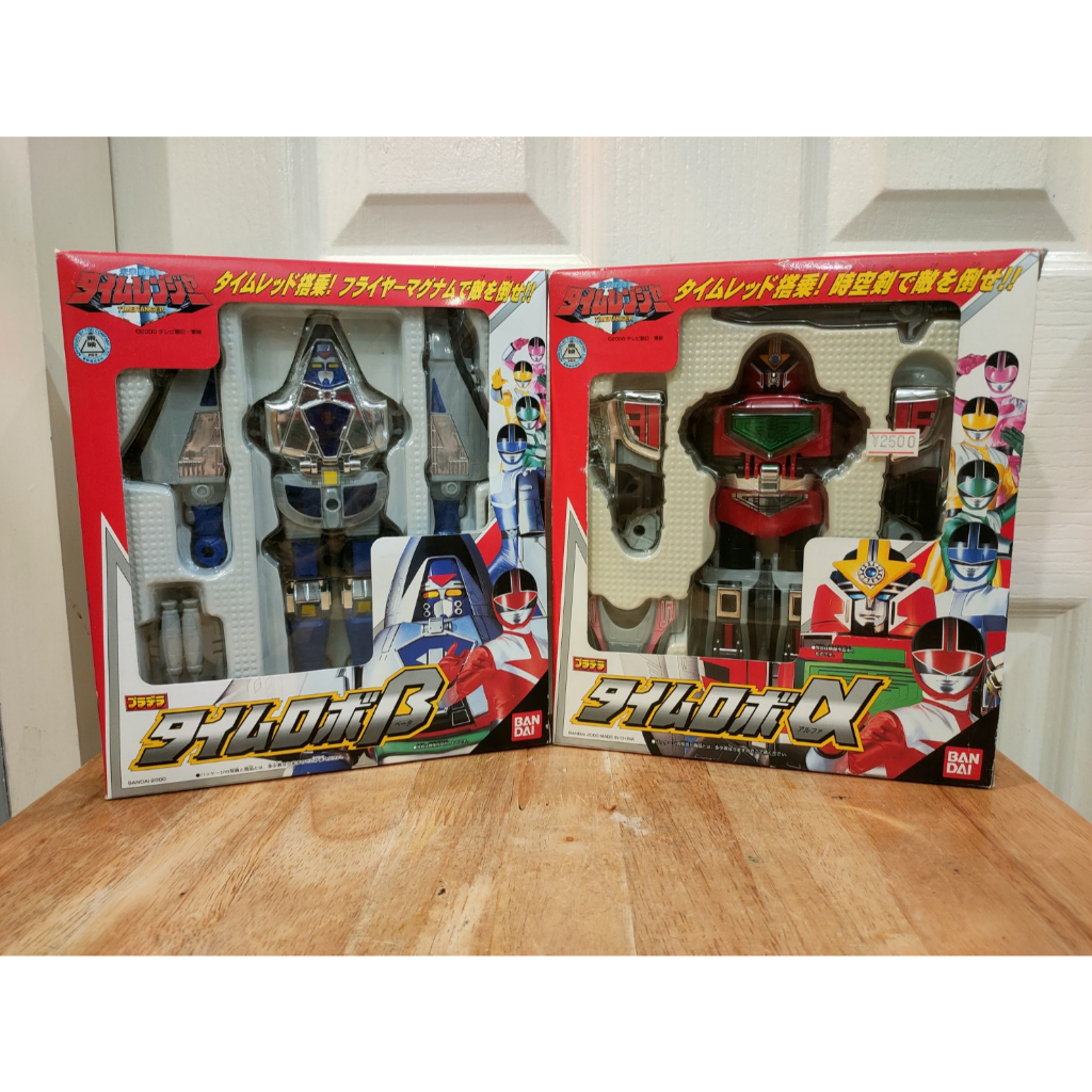 BANDAI SENTAI TIME RANGERS PRADERA&PURADERA TIME ROBO ACTION FIGURE ...