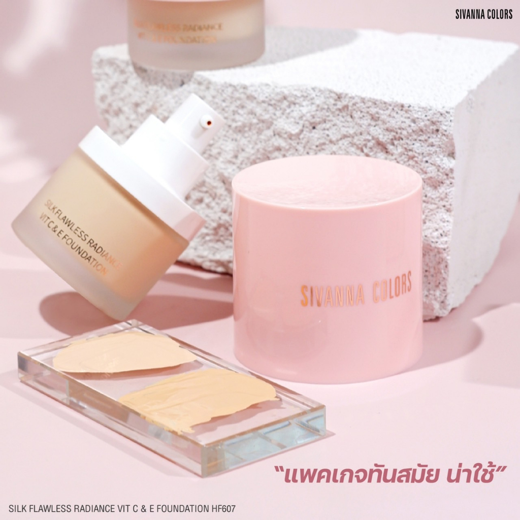 hf607-sivanna-colors-silk-flawless-radiance-vit-c-amp-e-foundation-ซีเวนน่า-คัลเลอร์-รองพื้นเนื้อลิควิด-มีส่วนผสมของวิตามินซ