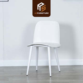 AS Furniture / WHITE (ไว้ท) เก้าอี้โมเดิร์นเบาะโพรีพรอพโพลีน สีขาว