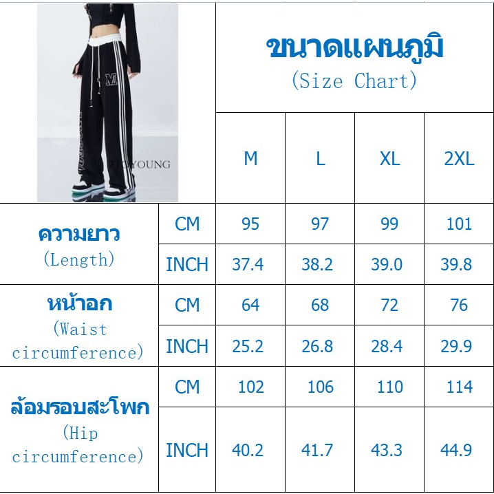 2toyung-กางเกงขายาวผู้หญิง-กางเกงขายาว-ผ้า-ที่สะดวกสบาย-pants-nv2106