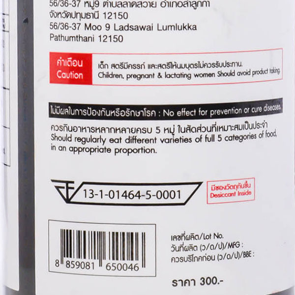 core-l3-แอล3-50-แคปซูล-ผงบุก-สารสกัดส้มแขก-เดิม-core-lipo3