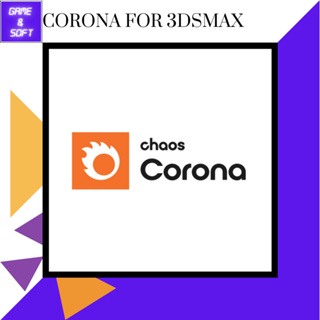 สินค้า Corona 9 3ds Max (Full) + Material Library โปรแกรมเรนเดอร์ 3D