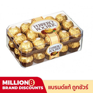 Ferrero Rocher เฟอร์เรโร่  รอชเชอร์  สุดยอดช็อคโกแลต ของแท้  Exp 2024