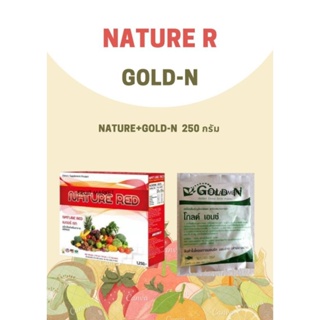 PGP NATURE R เนเจอร์ อาร์ (1กล่องx15ซอง)หมดอายุ7/68พร้อม​GOLD-N(โกลด์เอนไชนม์)​1ชอง​ 250​ กรัม​/หมดอายุ9/67