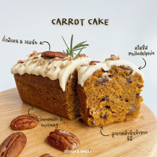 ภาพหน้าปกสินค้าแครอทเค้กครีมชีสสูตร Sarah’s recipe เค้ก เค้กแครอท carrot cake ซึ่งคุณอาจชอบสินค้านี้