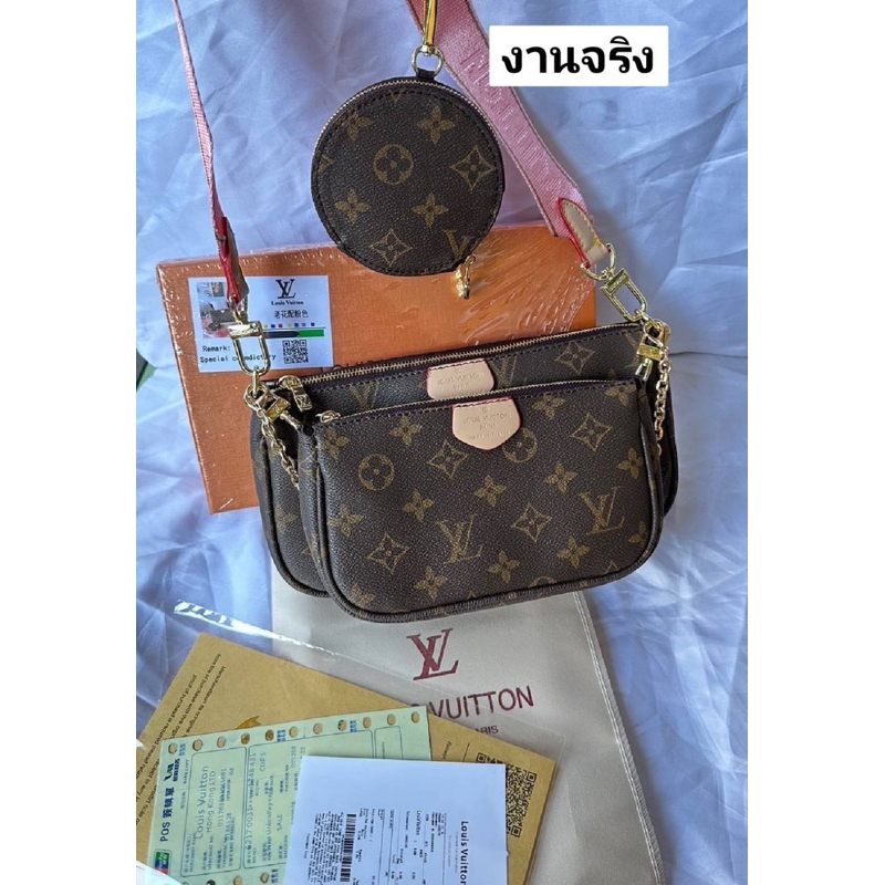 louis vuitton multi pochette accessoires