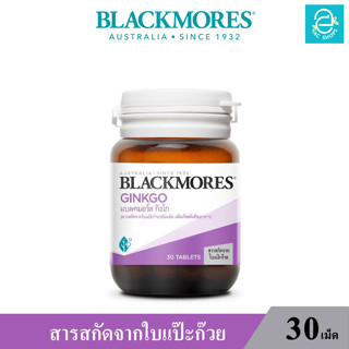 [ Exp.20/07/2025 ] Blackmores Ginkgo - แบลคมอร์ส กิงโก สารสกัดจากใบแป๊ะก๊วย ขนาด 30 เม็ด/กระปุก