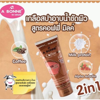 Details: ABONNEs 100% coffee solution, 350g. Pure decaffeinated bath salts and antioxidants, 1 ลัง 1680 บาท