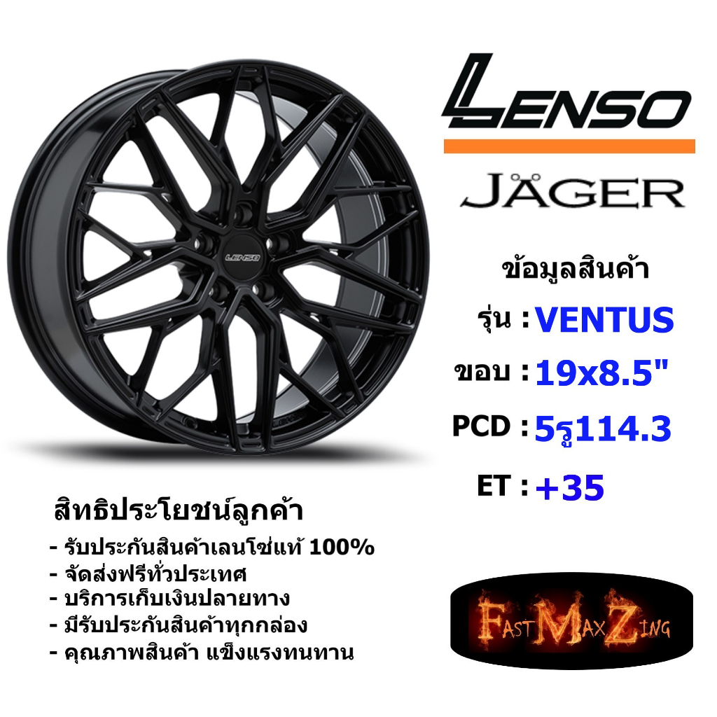 lenso-wheel-jager-ventus-ขอบ-19x8-5-5รู114-3-et-35-สีmk-แม็กเลนโซ่-ล้อแม็ก-เลนโซ่-lenso19-แม็กรถยนต์ขอบ19