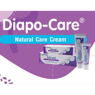 ครีมลดผื่นคัน ผื่นผ้าอ้อม Diapo-Care Natural Care Cream