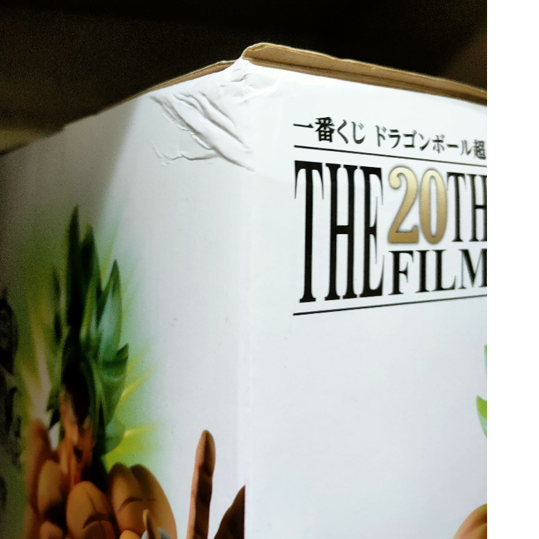 ichiban-kuji-dragon-ball-super-the-film-20th