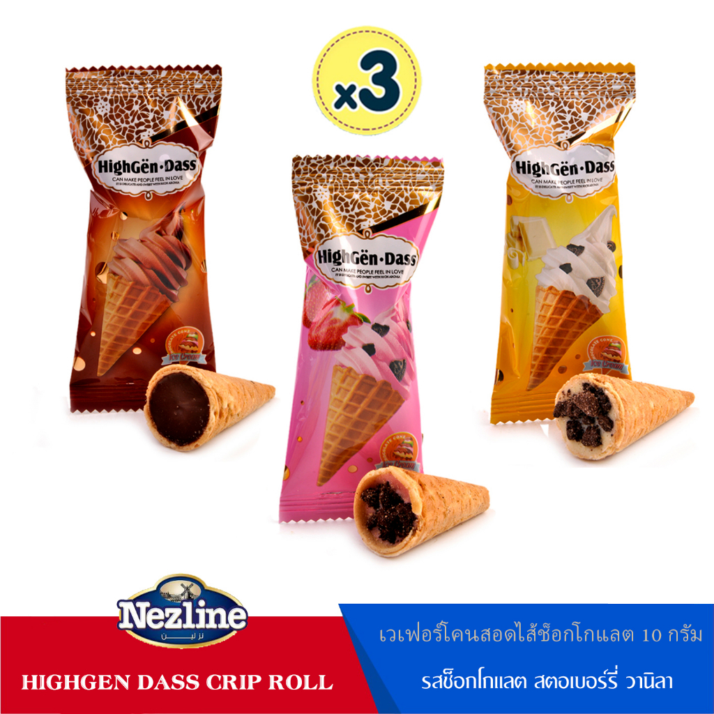 บรรจุ-3-ซอง-ขนมไอติมโคนช็อกโกแลต-3-รสชาติ-chocolate-vanila-และ-strawberry-สอดไส้โอริโอ้-สินค้ามาใหม่ต้องลอง