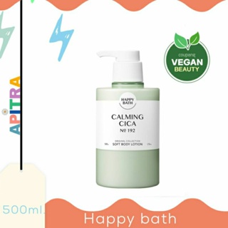 Happy Bath Original Collection Body Lotion 500g. #Calming Cica