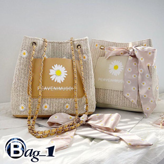 bag_1(BAG1708) กระเป๋าสานดอกเดซี่สะพายข้างแฟชั่น ปรับสะพายได้2แบบ
