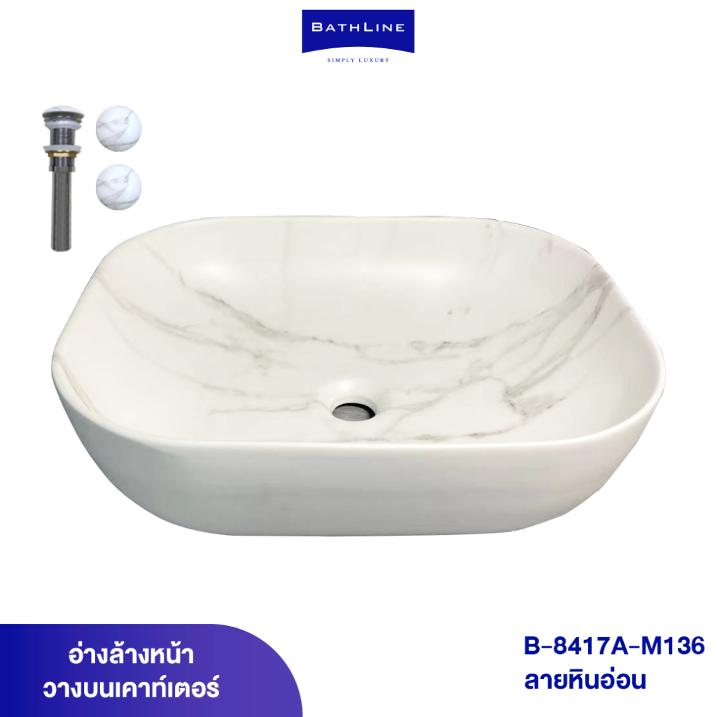 bathline-อ่างล้างหน้าวางบนเคาน์เตอร์-ลายหินอ่อน-สีขาว-ทรงมน