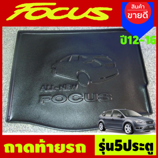 ถาดวางของท้ายรถ ถาดท้าย FORD FOCUS 2012-2016 รุ่น5ประตู  (AO)